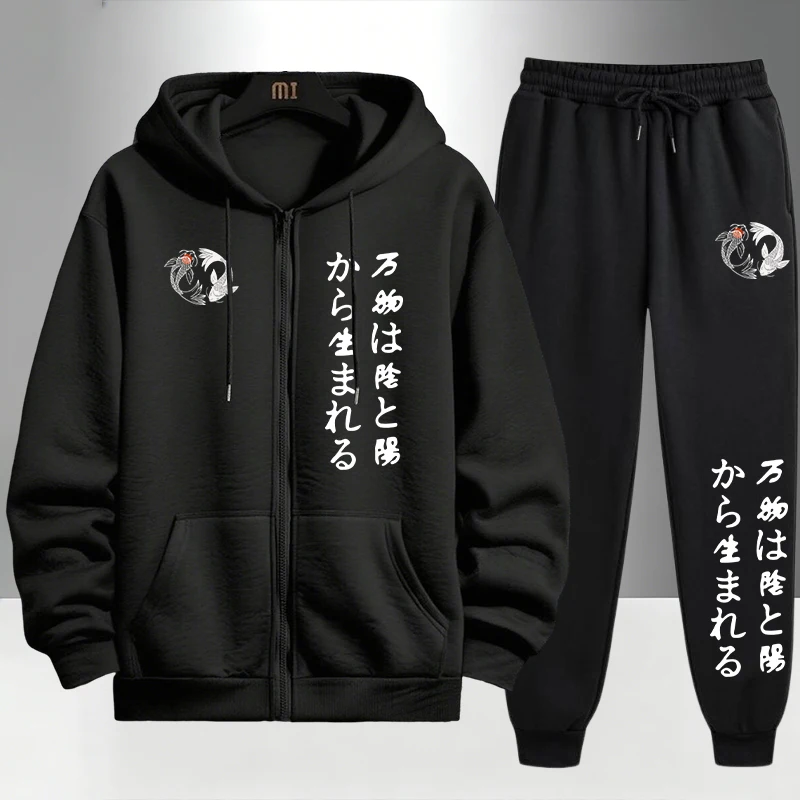 Winter Clothing For - Japanese Yinyang Zipper Hoodies and Black