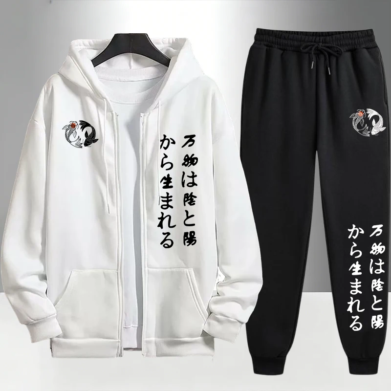Japanese Yinyang Zipper Hoodie - مراجعة Winter Clothing For وسعره