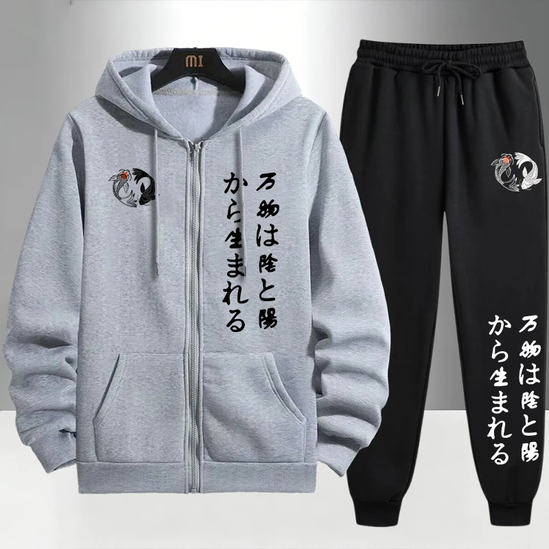 Japanese Yinyang Zipper Hoodie - مراجعة Winter Clothing For وسعره