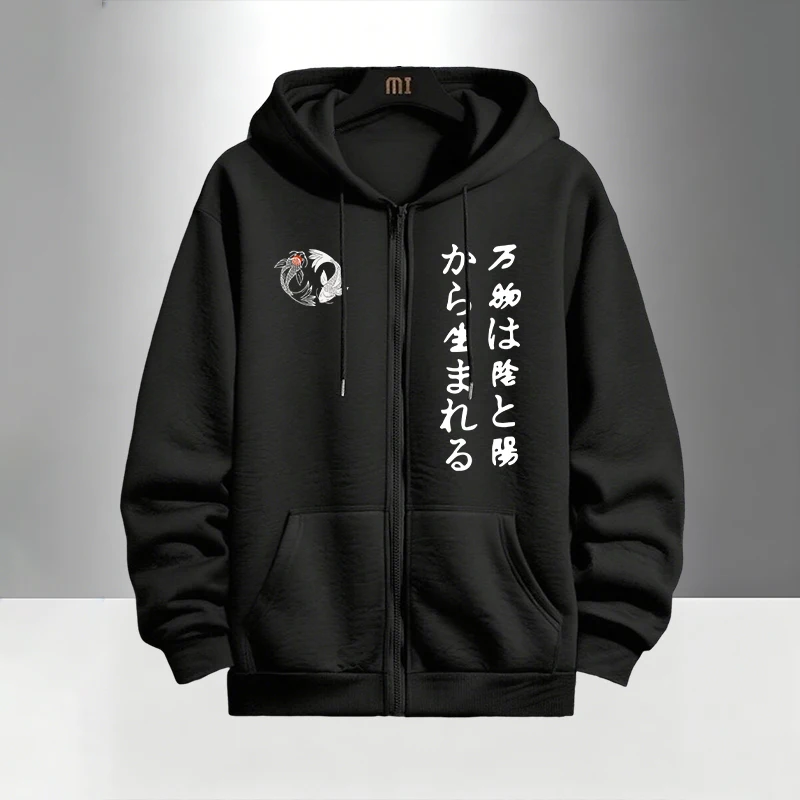 Japanese Yinyang Zipper Hoodie - مراجعة Winter Clothing For وسعره
